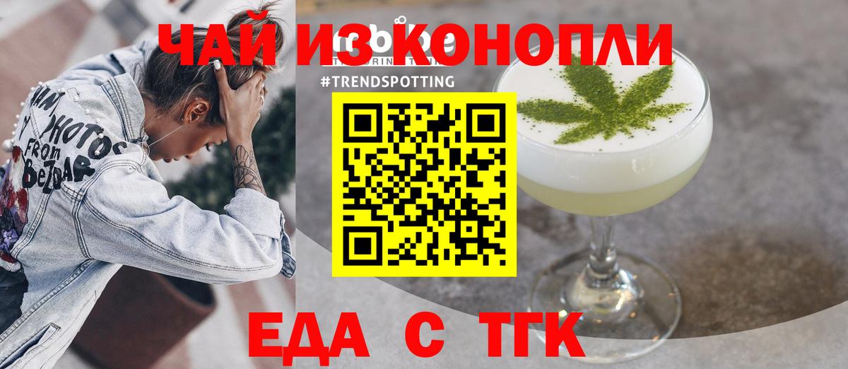 Canna-Cookies марихуана  Вход с VPN  Советская Гавань 