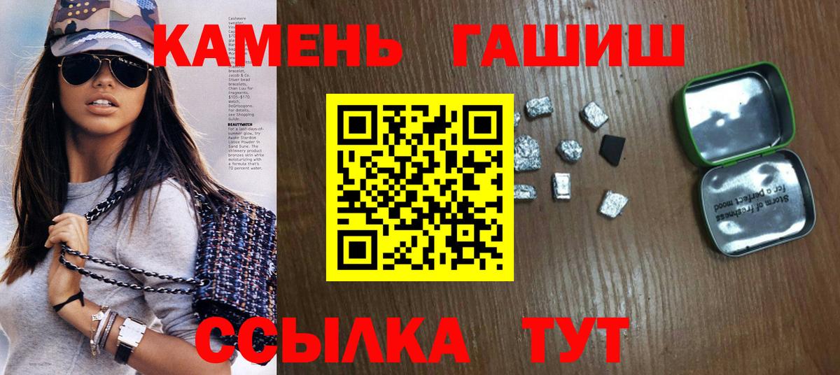 Гашиш VHQ  Вход с VPN  Советская Гавань 