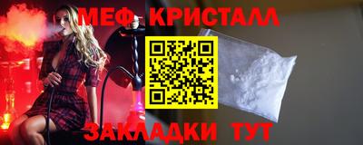 наркотики Партизанск