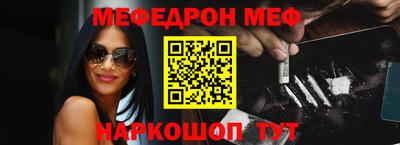гашик Первоуральск