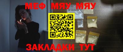 гашик Первоуральск