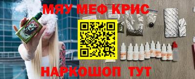 наркотики Партизанск