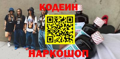 наркотики Партизанск
