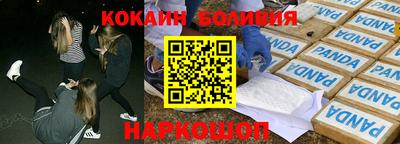 соль курить ск Пенза