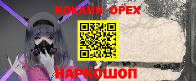 гашик Первоуральск
