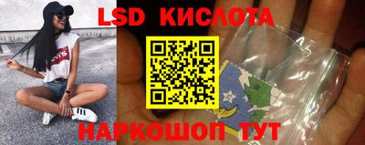 наркотики Партизанск