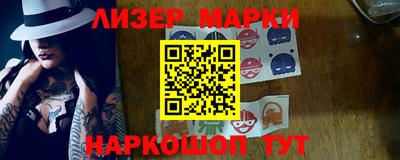 соль курить ск Пенза