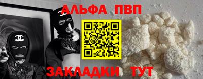 наркотики Партизанск