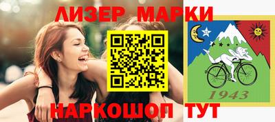 гашик Первоуральск