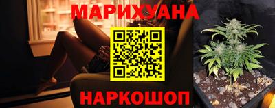 наркотики Партизанск