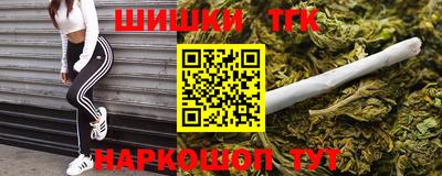 соль курить ск Пенза