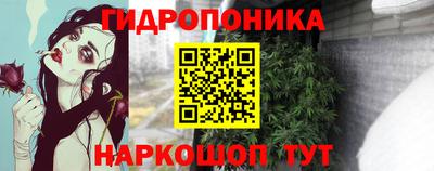 наркотики Партизанск