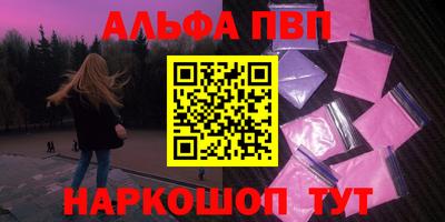 гашик Первоуральск