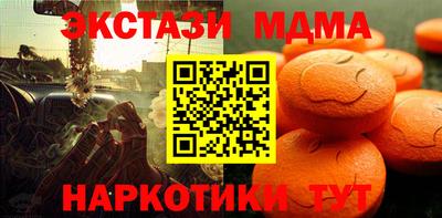 наркотики Партизанск