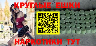 гашик Первоуральск