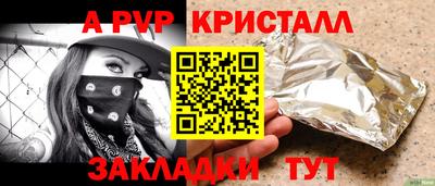 гашик Первоуральск