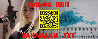 соль курить ск Пенза