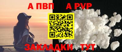 наркотики Партизанск