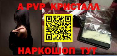 соль курить ск Пенза