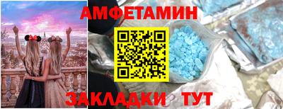 соль курить ск Пенза