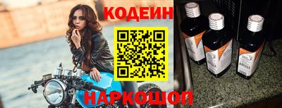 гашик Первоуральск