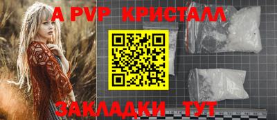 a pvp Пушкино