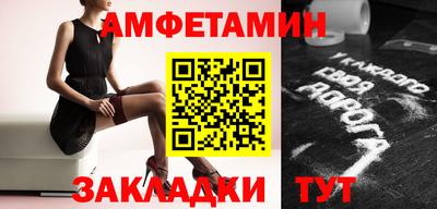гашик Первоуральск