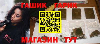 наркотики Партизанск