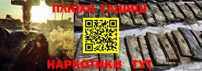 соль курить ск Пенза