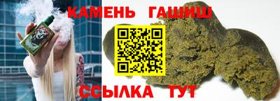 наркотики Партизанск