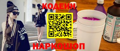 гашик Первоуральск