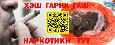 гашик Первоуральск