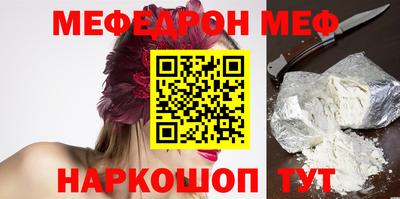 гашик Первоуральск