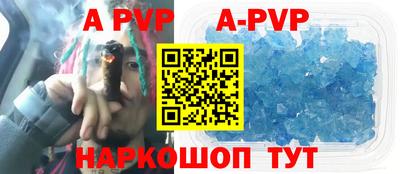 гашик Первоуральск