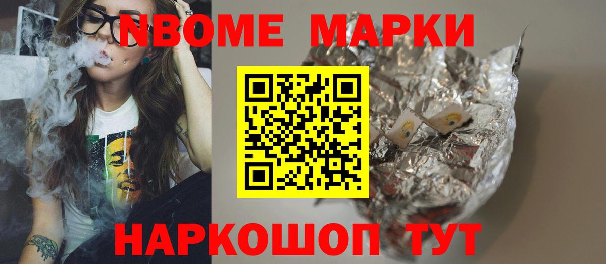 LSD-25 экстази кислота Советская Гавань