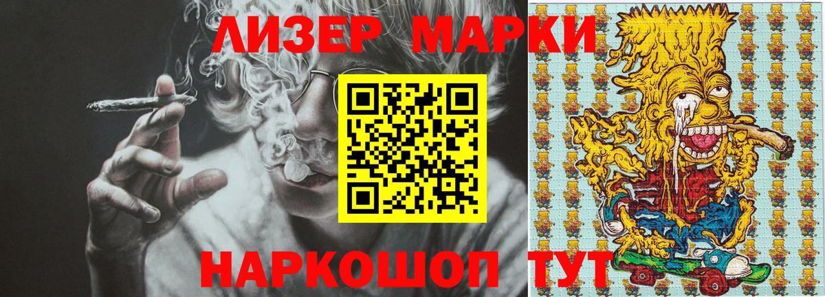 Советская Гавань  Марки NBOMe 1,5мг  Марки NBOMe 1,5мг  Вход с VPN 