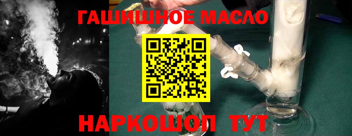 Дистиллят ТГК вейп с тгк Советская Гавань