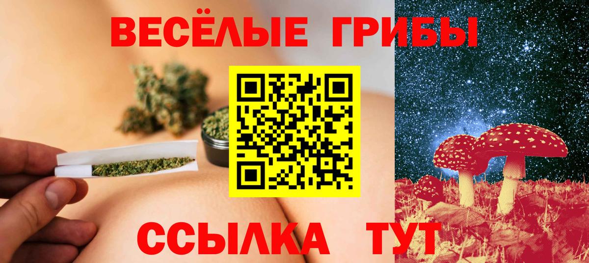 МДМА  Советская Гавань  Кокаин  Меф МЯУ МЯУ кристаллы  Вход с VPN  Марихуана  Гашиш 
